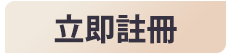 3A娛樂城-立即註冊