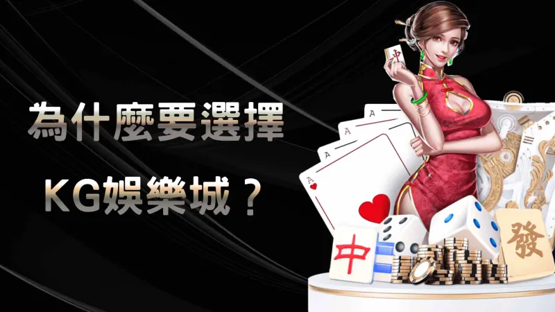 登入 3A娛樂城 的完整步驟